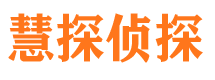 长沙寻人公司